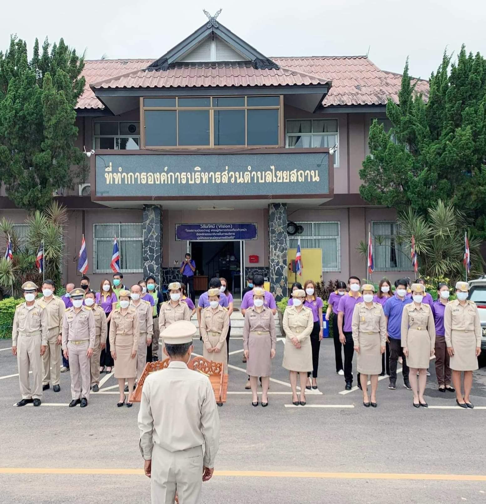พิธีเปิดกิจกรรมวันพระราชทานธงชาติไทย (THAI NATIONAL FLAG DAY) ประจำปี 2565